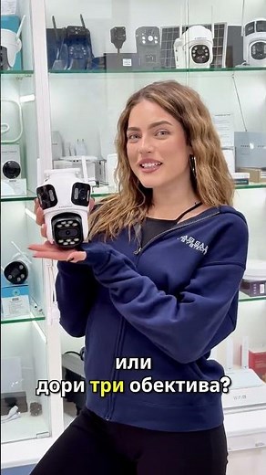 BLACK FRIDAY 2025 в Kassaba Systems с До -60% отстъпки на всички видове камери за видеонаблюдение!