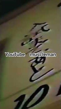 長渕剛主演ドラマ 家族ゲームⅡ