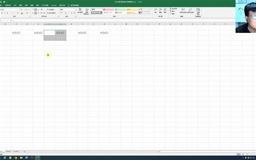 07-EXCEL隔行隔列填充日期或数字