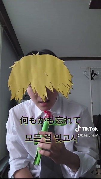 Kenshi Yonezu & Hikaru Utada - JANE DOE Cover