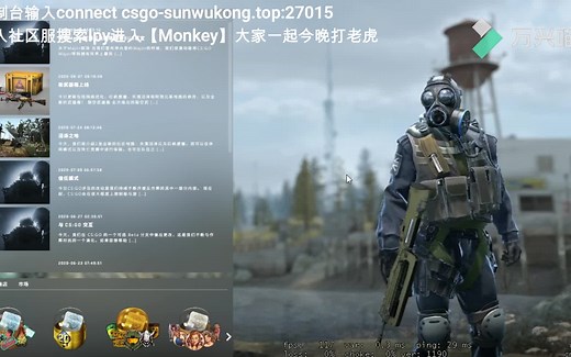 CSGO迄今为止服务器功能与地图资源最多的社区服（地址已变更，新端口为10001，27015作废，新加比赛服端口为10100，进服后聊天栏输入!hgs为主菜单）