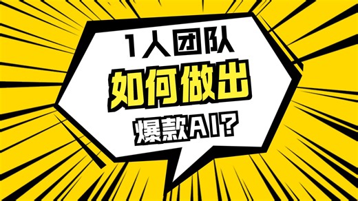 251006- TurboScribe.ai测评：小团队打造的语音转文字神器 | TurboScribe.ai Review: Speech-to-Text T