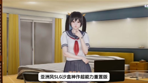 超能力重制版v0.65