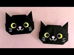 【ハロウィン折り紙】 簡単 可愛い 猫 黒猫 折り方 Origami How to make Cute Black Cat Paper Craft DIY ねこ Halloween