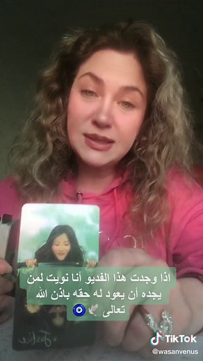 Understanding Tarot Cards: A Beginner's Guide