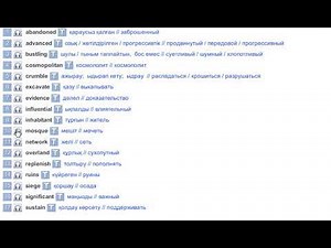 Silk through Sauran (Vocabulary) Excel 9 Module 3a