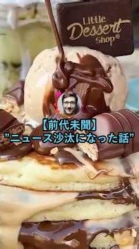 【前代未聞】背伸びばかりしていた頃の話【2ch面白いスレ】