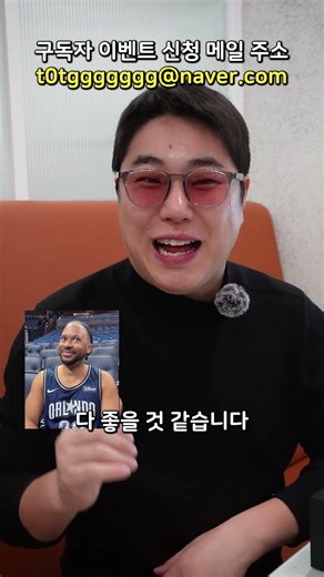 Subscriber Event: 10 million won given away to 200 people