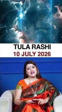 तुला राशिफल 10 जुलाई 2026 | Tula Rashi Horoscope
