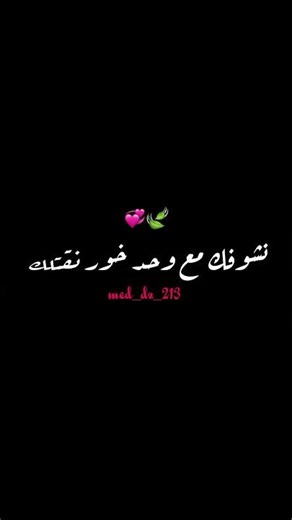 rida Diamond 💞🍃