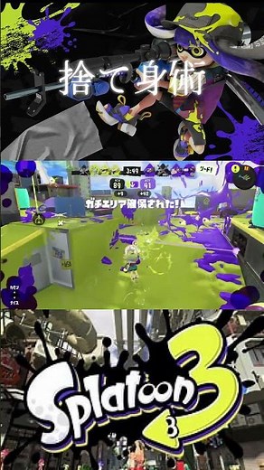 「うけｍj」あーーーーー違う違う違う ああああああああああああああああああああああああああああああああ 「捨て身術」 ちょっと待って！ 嘘でしょ！ 嘘でしょ！？