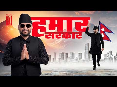 HAMAR SARKAR - D1 | Lyrical Video | PROD BY WANDER