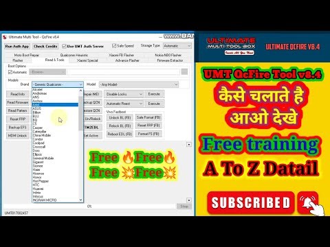 Umt & Umt Pro Ultimate Multi Tool Qc fire v8.4 || कैसे चलाते है || A To Z Datail Video Part 2