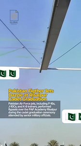 ✈️ PAKISTAN’S AIR FORCE SHINES! ✈️ Fighter jets dazzle the skies as new cadets graduate, showcasing skill, precision, and national pride. 🌍💥 Watch the full reel to witness the stunning aerial display ⬇️ #Pakistan #AirForce #FighterJets #CadetGraduation #MilitaryNews #GlobalTensions #BreakingNews #ViralReels #TrendingNow #MustWatch #WorldWatch #DefenseTech #USA #UK #Canada #Australia #singapore #contentcreator | Darin Mae Mahinay