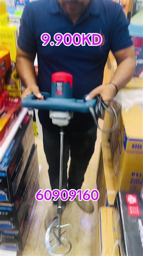 Electric Mixer: Discover Efficiency in Cooking Tools