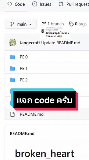 สอนการดาวน์โหลดโค้ด Python สำหรับ EP4