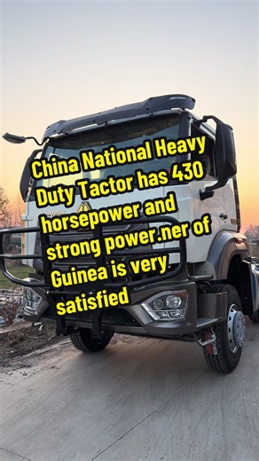 China National Heavy Duty Truck Group's Howo NX tractor has 430 horsepower and strong power. The owner of Guinea is particularly satisfied and interested in following me