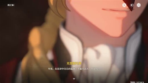 动作捕捉技术揭秘