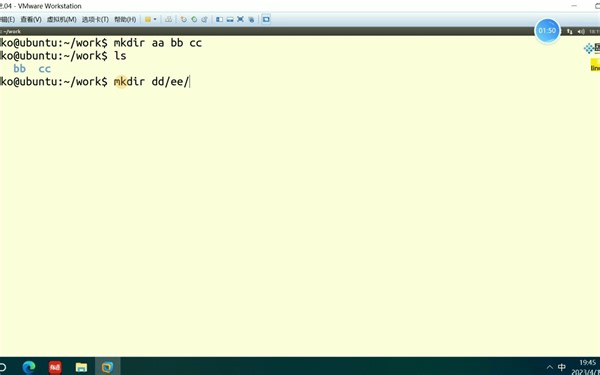2.linux 文件建立
