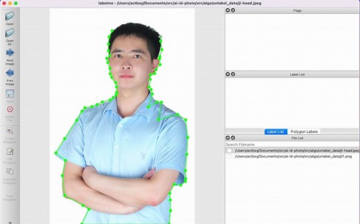 使用labelme标注人像分割数据
