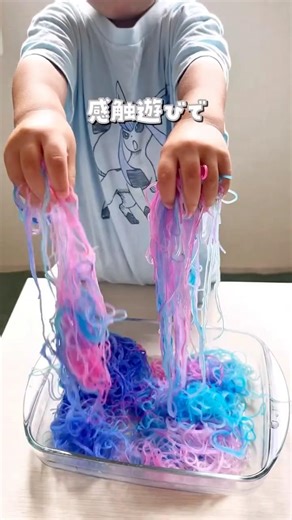【意外なアレで…🫳】感触あそび#親子遊び #工作 #おうち遊び