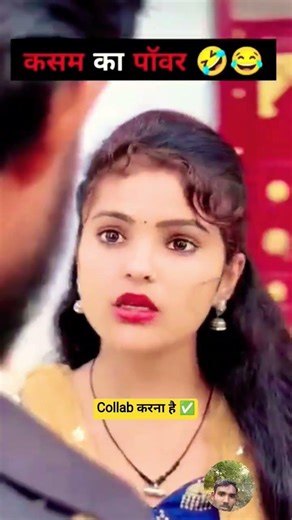 #dialough #shortsfeed #comedy #varlivideo 🙏👺😱🫣