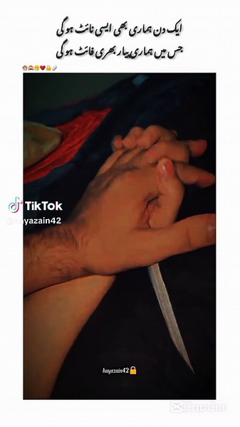 Engaging Urdu Love Poetry for Romantic Souls