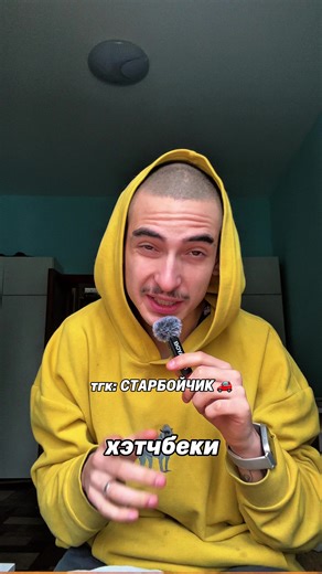 Хетчбеки до ₽150.000 #тачкизакопейки #топавто #понторезка #бюджетныеавто #тачкидляпацанов