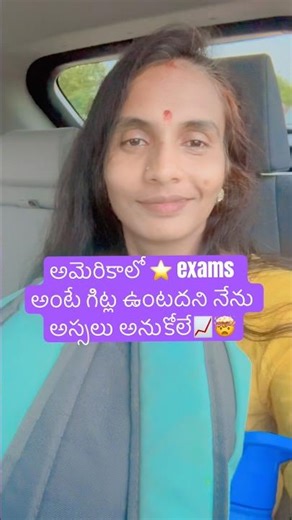 I never thought that exams would be so important in America📈 🤯#viral