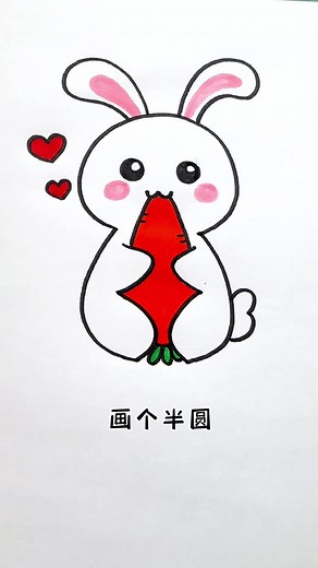 Easy and Cute Bunny Drawing Tutorial for Kids