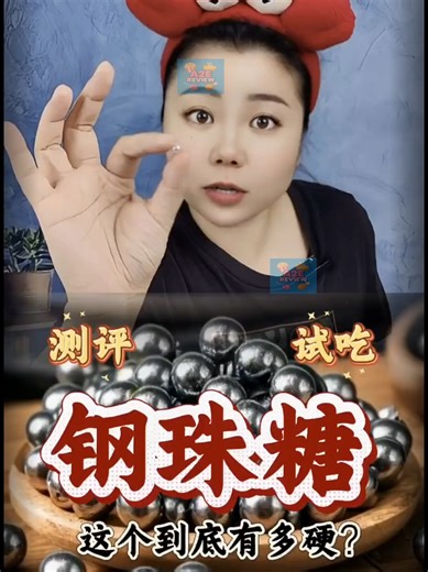 Thử thách ăn kẹo bi thép siêu cứng! 🍬 Răng sắt mới dám thử nha. Nhắm mắt gõ 2 số xem bạn bao nhiêu tuổi nè? 😂 #keobithep #review #thuthach #anvat #xuhuong