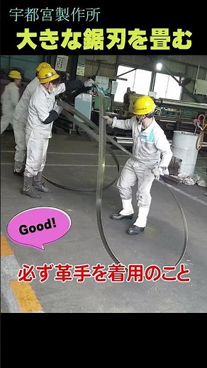 大きな鋸刃の交換作業 #shorts