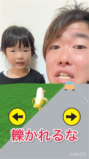 Don't get run over 😨💦 #car #game #gameplay #Kokochan