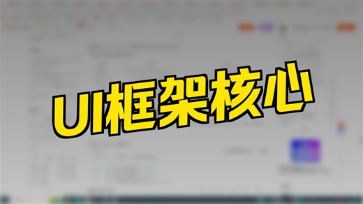 9.WPF视觉树继承体系全解析-FrameworkElement