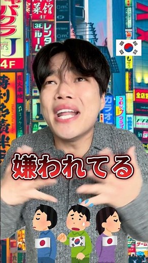 【日本人は知らない⁉️】韓国人が「日本に何回も行く理由」5選 #韓国 #韓国人 #韓国旅行 #shorts #short