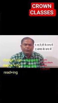 Use of Gerund Elementary grammar of Non-Finite