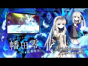 【情報】哭泣戰鬥美少女動作RPG《CRYSTAR -慟哭之星-》中文版，預定 2022年2月24日 發售 @NS / Nintendo Switch 哈啦板 - 巴哈姆特