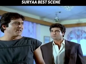 सूर्या फिल्म : Suryaa movie clip #Suryaa #Superhit #HindiMovie #Vinodkhanna #sohamrockstar #Bollywood #Movies #Films #Drama #Action #Romance #Comedy #Entertainment #BollywoodMovies #IndianCinema #BestScene #Superhit #Evergreen #BestOfBollywood #MustWatch #facebook | Soham Rockstar Entertainment