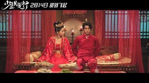 3.3K views · 77 reactions | Youth historical drama, Ive Fallen For You releases trailer starring Esther Yu, Liu Yichang, Luo Mingjie and Chen Haolan, announcing premiere of 14 Feb on iQiYi! VIP members get full series. #少主且慢行 #虞书欣 #刘奕畅 #骆明劼 #陈昊蓝 #yushuxin #cdrama | Dramapotatoe - c-drama news and more | Facebook