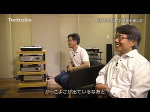 Technics Music Journal Vol.2 アナログレコードを愉しむための調整術【テクニクス公式】