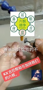 5.5K views · 107 reactions | KX值得你信任￼ | KX Master Neo 梁赈彏风水命理大师 | Facebook