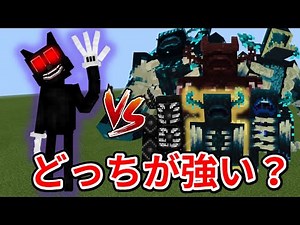 The best cartoon cat vs. warden was too bad [Minecraft]
