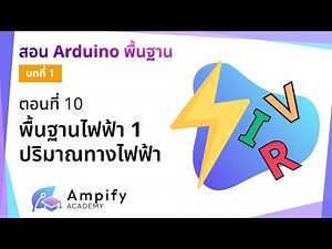 Chapter 10: Basics of Electricity 1 Electrical Quantities - Teaching Arduino from Beginner to Pro