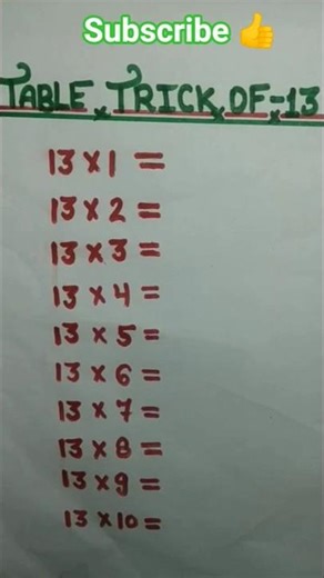 Table trick of 13👍table of 13#tables #maths #easytrick #shorts 🔥