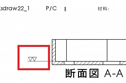 SolidWorks ソリッドワークス 図面に表面粗さの記号を追加しよう！ | 独学SolidWorks（ソリッドワークス）( Lab)（ラボ）使い方や無料ソフトを動画と画像で徹底解説！ 低価格なのに驚異の機能 3D-CAD。