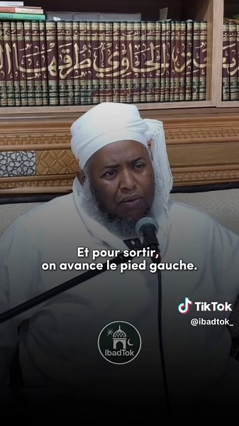 Invocation pour l’entrée à la mosquée