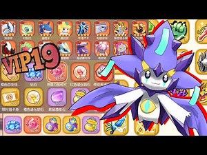 Pocket Incoming v6.4 Update free Vip19, all Codes, SS Pokemon, & Resources
