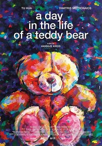 A Day in the Life of a Teddy Bear - Movie