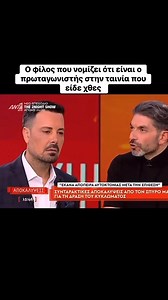 650K views · 2.4K reactions | #martikas #tosoisou #netwix #oikogeneia #100k #ManaXouranou #eutuxismenoi #greek #vasiliades #5050Draw #singles #deka #parapente | Greekseriesbestof | Facebook