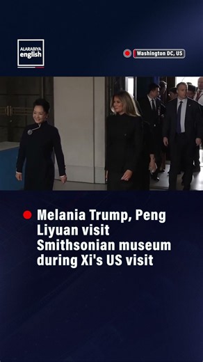 Melania and Peng Tour Museum